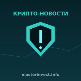 USB-червь атаковал владельцев криптовалют, Apple исправила опасную уязвимость в Beats Studio Buds и другие события кибербезопасности
