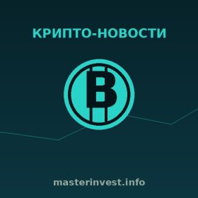 Крупные инвесторы скупают на дне: Strategy — биткоин, BitMine — Ethereum Крупные инвесторы скупают на дне: Strategy — биткоин, BitMine — Ethereum