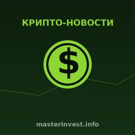 СМИ: Kalshi начала ранние переговоры об IPO СМИ: Kalshi начала ранние переговоры об IPO