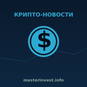 Bybit вошла в первый рейтинг Fortune Crypto 100 Bybit вошла в первый рейтинг Fortune Crypto 100