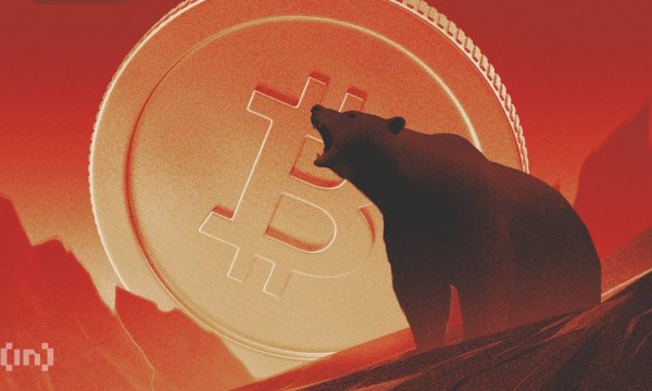 Прогноз Wintermute: биткоин может упасть к отметкам вблизи $50 000 Прогноз Wintermute: биткоин может упасть к отметкам вблизи $50 000