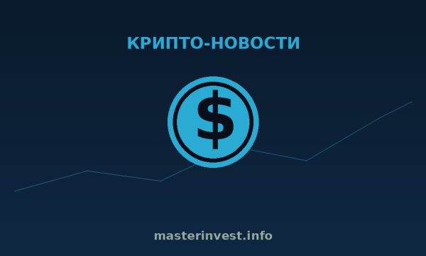 Туркменистан ускорил цифровизацию финансов после легализации крипторынка