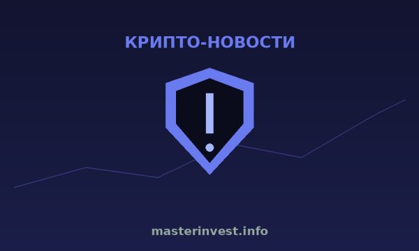 В Киеве прошла Incrypted Conference 2026 — самая масштабная криптоконференция Украины