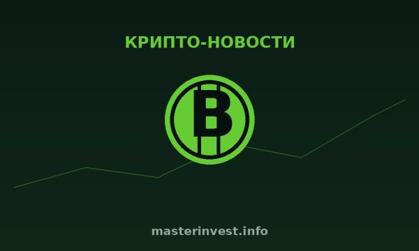 Weekly: биткоин ищет дно, ФРС «без сюрпризов», кризис и другой курс майнинга и проблемы Binance в ЕС