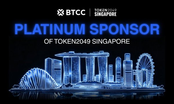 BTCC Exchange Announces Platinum Sponsorship of TOKEN2049 Singapore and Launches “0-Barrier Trading” Flagship Theme BTCC Exchange Announces Platinum Sponsorship of TOKEN2049 Singapore and Launches “0-Barrier Trading” Flagship Theme