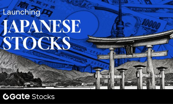 Gate First Launches Japanese Stock Trading, Expanding Its One-Stop Global Asset Trading Platform