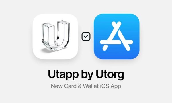 Utorg launches Utapp crypto wallet and card for iOS users, expanding its consumer product ecosystem Utorg launches Utapp crypto wallet and card for iOS users, expanding its consumer product ecosystem