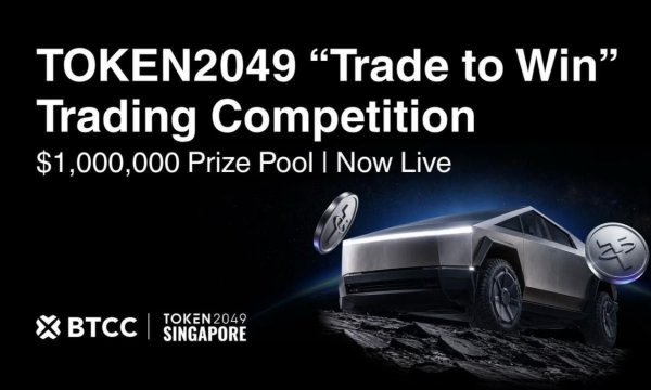 BTCC Exchange Kicks Off TOKEN2049 Trading Competition with $1M Prize Pool and Tesla Cybertruck Giveaway BTCC Exchange Kicks Off TOKEN2049 Trading Competition with $1M Prize Pool and Tesla Cybertruck Giveaway