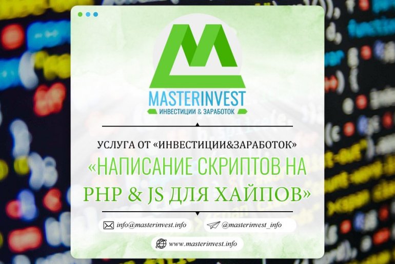 Turnkey PHP and JavaScript scripting