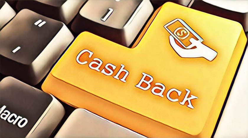 Способы заработка на CashBack или как зарабатывать на покупках