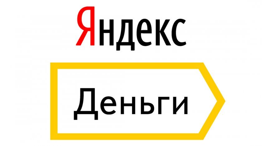 Платежная система Яндекс. Деньги