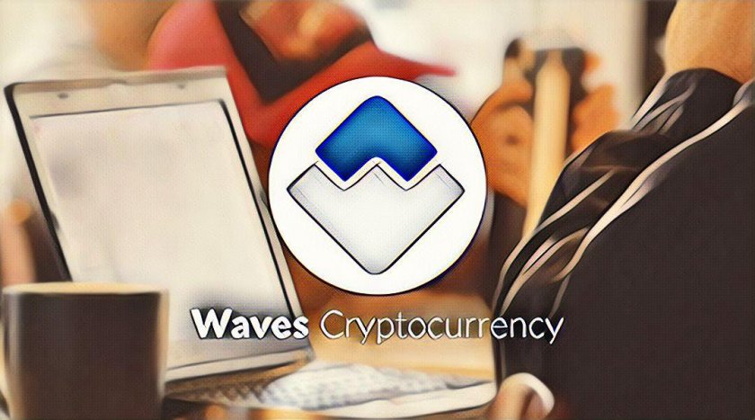 Перспективность криптовалюты Waves