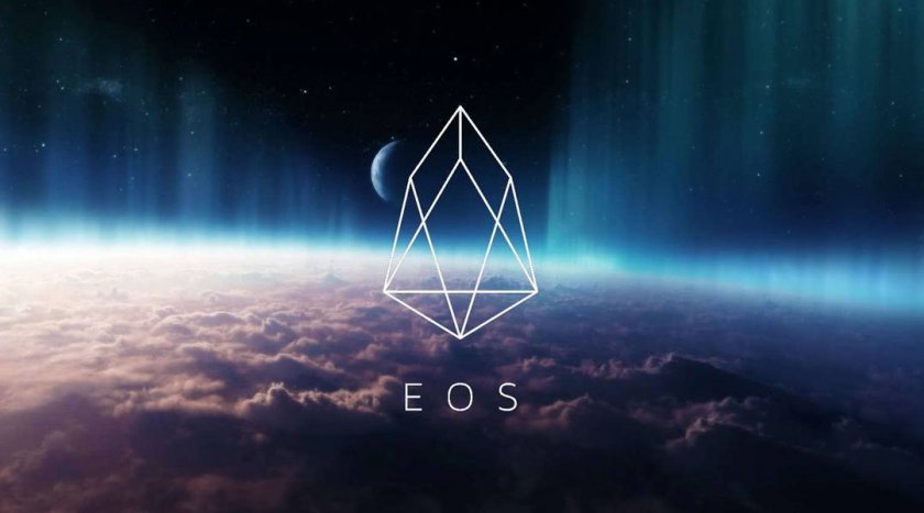 Криптовалюта EOS / ЕОС