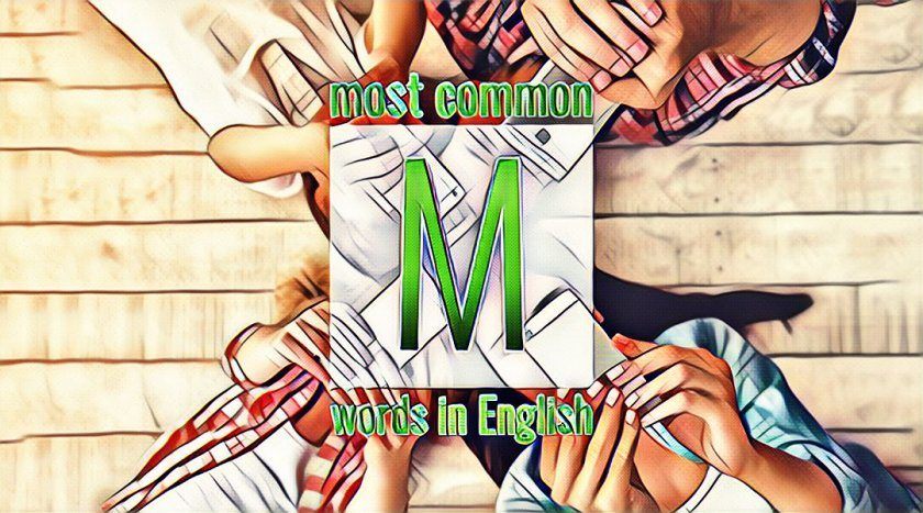 Список часто употребляемых слов английского языка на букву M