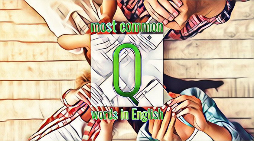 Список часто употребляемых слов английского языка на букву Q
