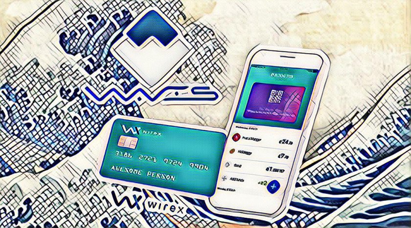 Waves доступен на платежных картах Wirex Visa