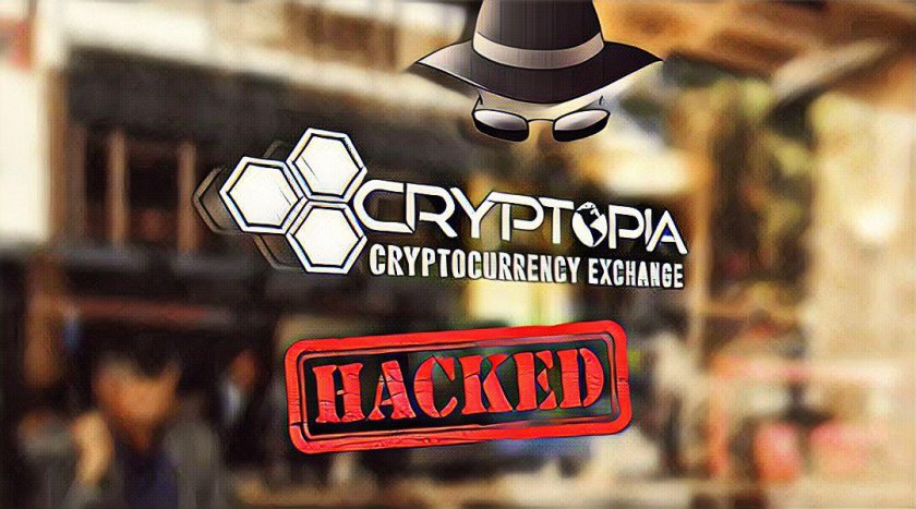 Взломана криптовалютная биржа Cryptopia