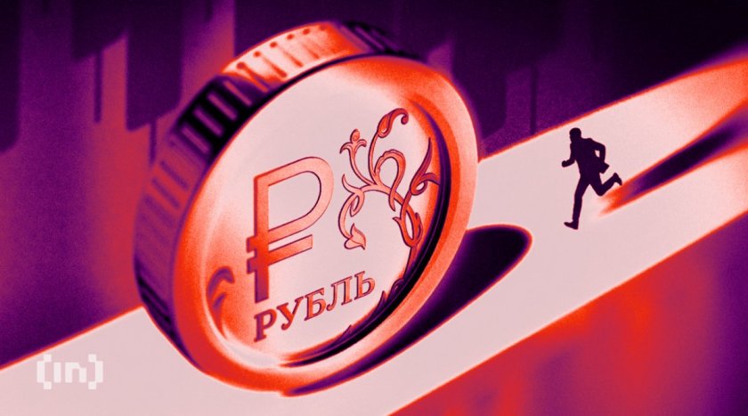 Как цифровой рубль работает на практике Как цифровой рубль работает на практике