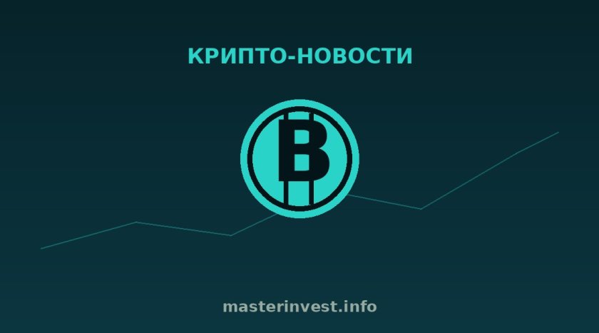 BUZZ HPC биткоин-майнера HIVE подписала GPU-контракт на $220 млн BUZZ HPC биткоин-майнера HIVE подписала GPU-контракт на $220 млн
